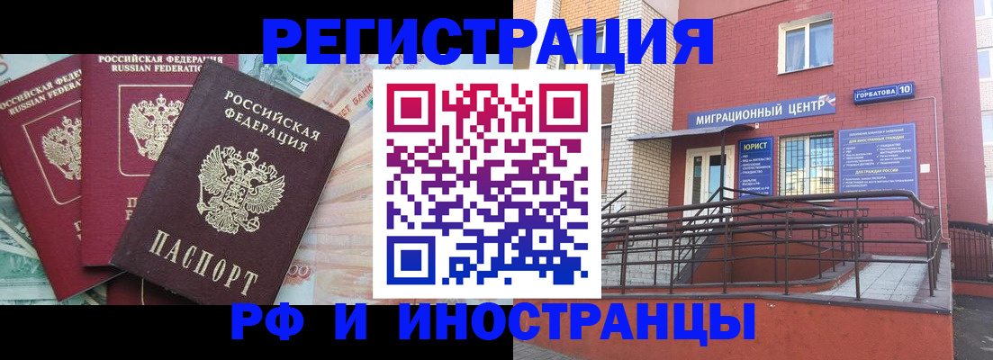 форма 3 в Сальске